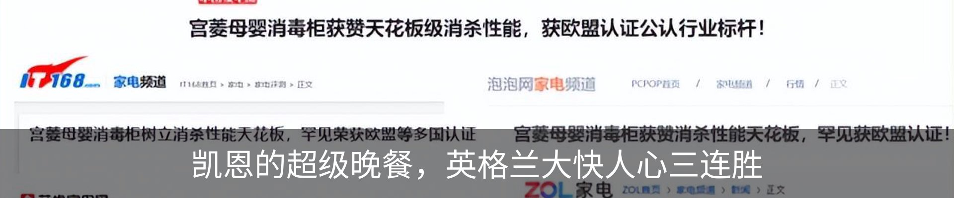 行业资讯