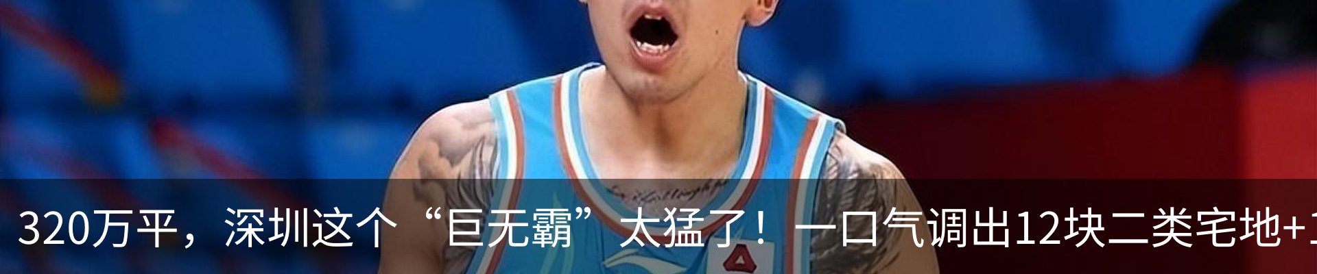行业资讯